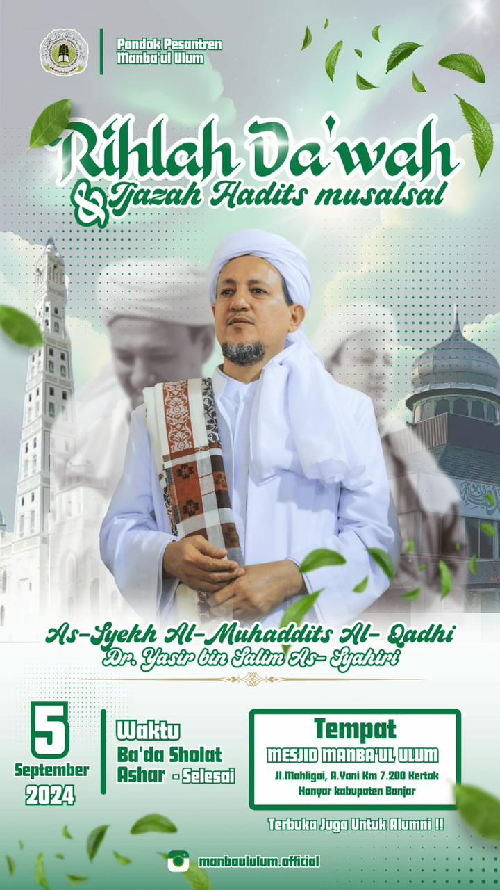 Rihlah Dakwah